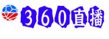 360直播